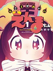 范文批注层级调整示意